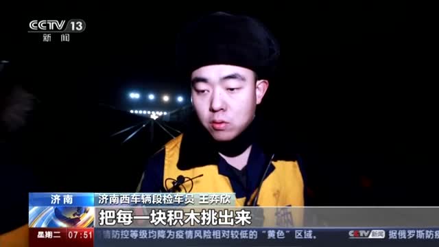 宁夏新闻网视听在线☆<a href="./t20210202_7024883.html" target="_blank">山东济南：新春走基层——中欧班列上的90后“挑车员”</a>