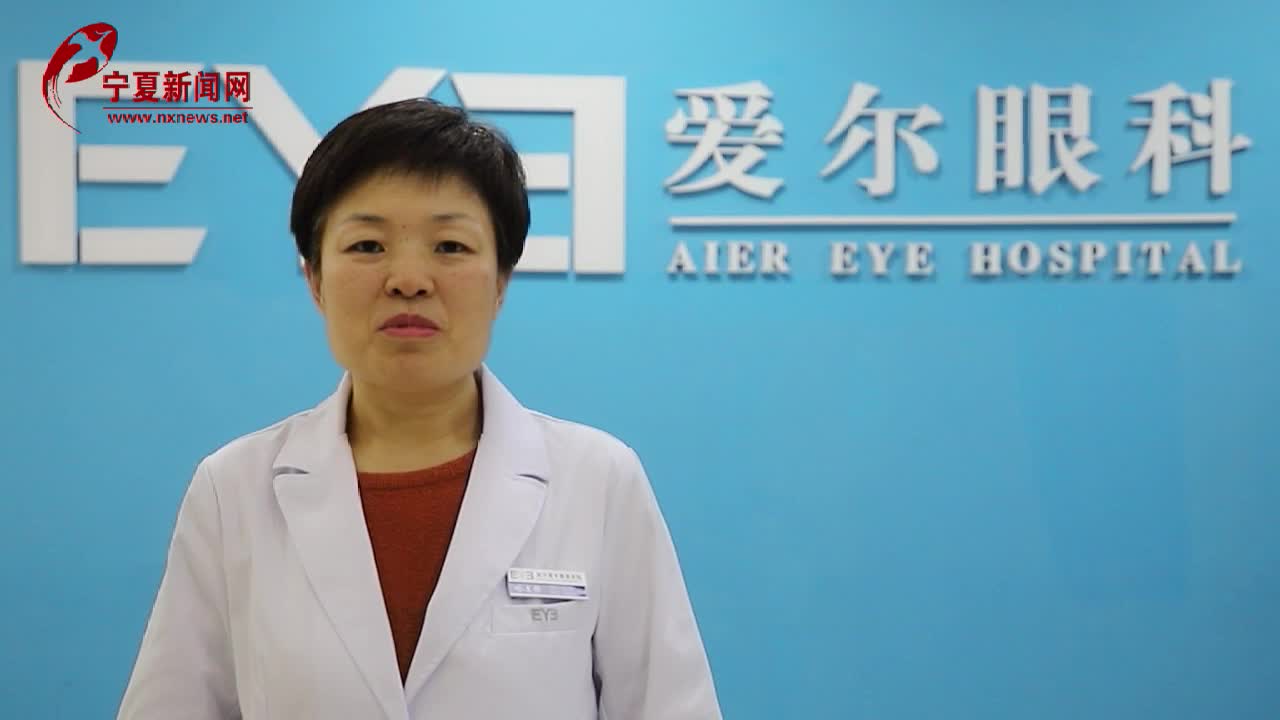 银川爱尔眼科医院为留银过年人员提供公益眼健康体检