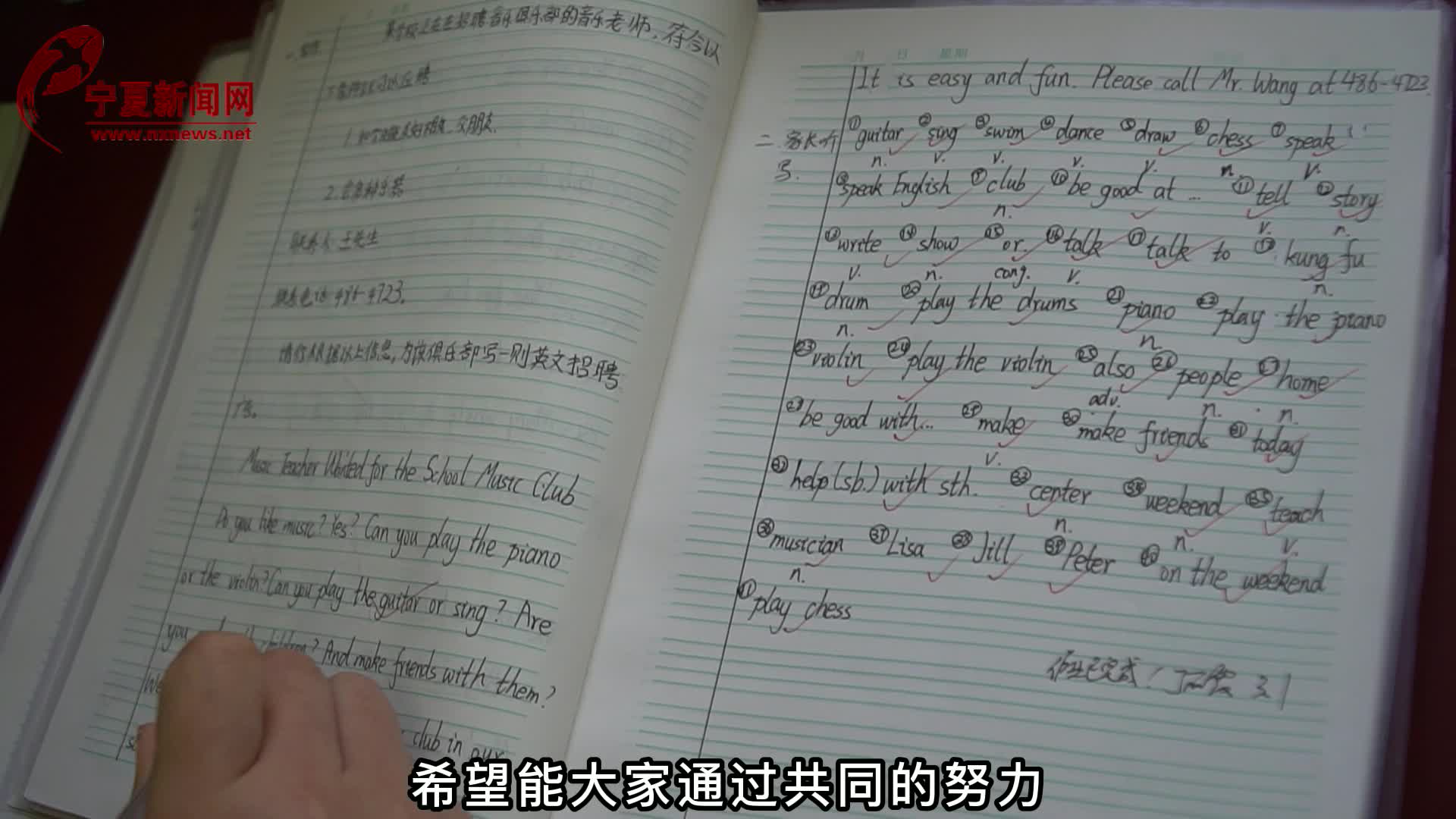 视频 | 把时间真正还给老师