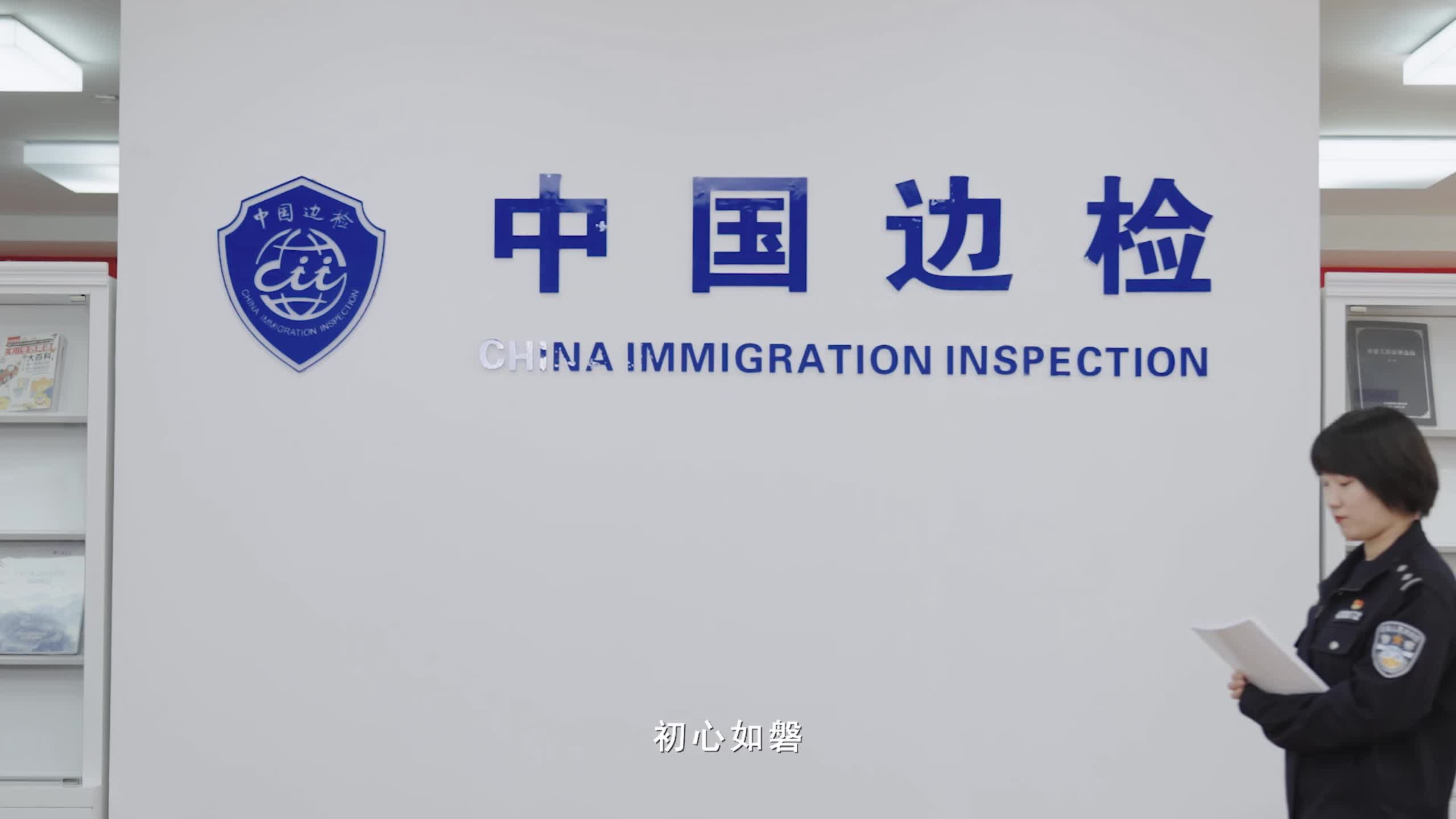 短视频：了不起的她——巾帼芳华