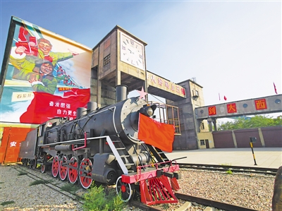 <p>　　大武口洗煤厂工业遗址公园。</p>
