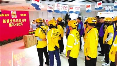 <p> 银川市金凤区黄河东路街道通福家园社区新就业形态劳动者集中加入工会。</p>