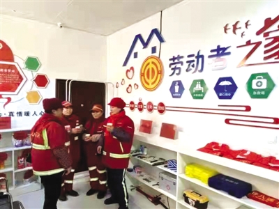 <p> 石嘴山市人民路街道游艺东街社区户外劳动者驿站。</p>