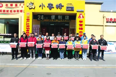 <p> 工会组织在贺兰县“小蜜蜂”社区服务驿站慰问货车司机、快递小哥等新就业形态劳动者代表。</p>