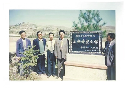 <p>    1998年，福建省第一批援宁工作队援建的隆德县上齐希望小学。（图片由受访对象提供）  </p>