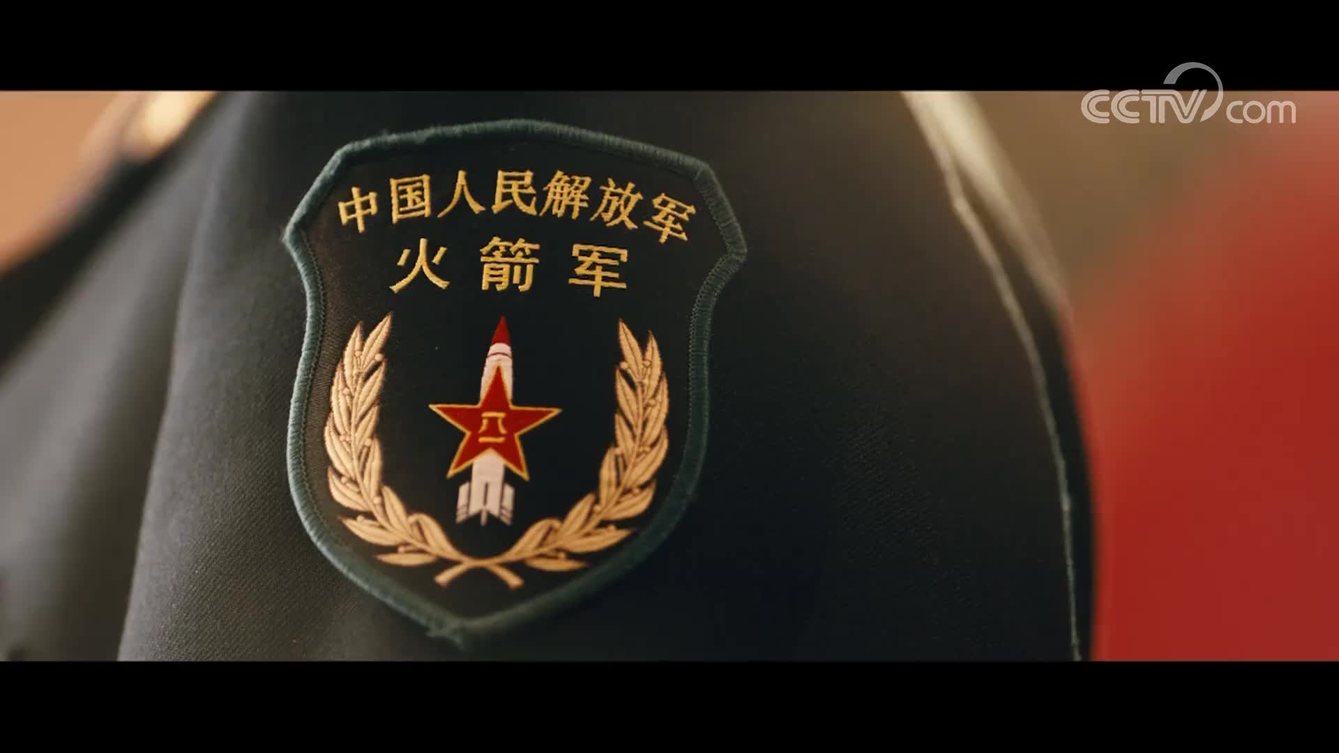 重磅军改微视频到