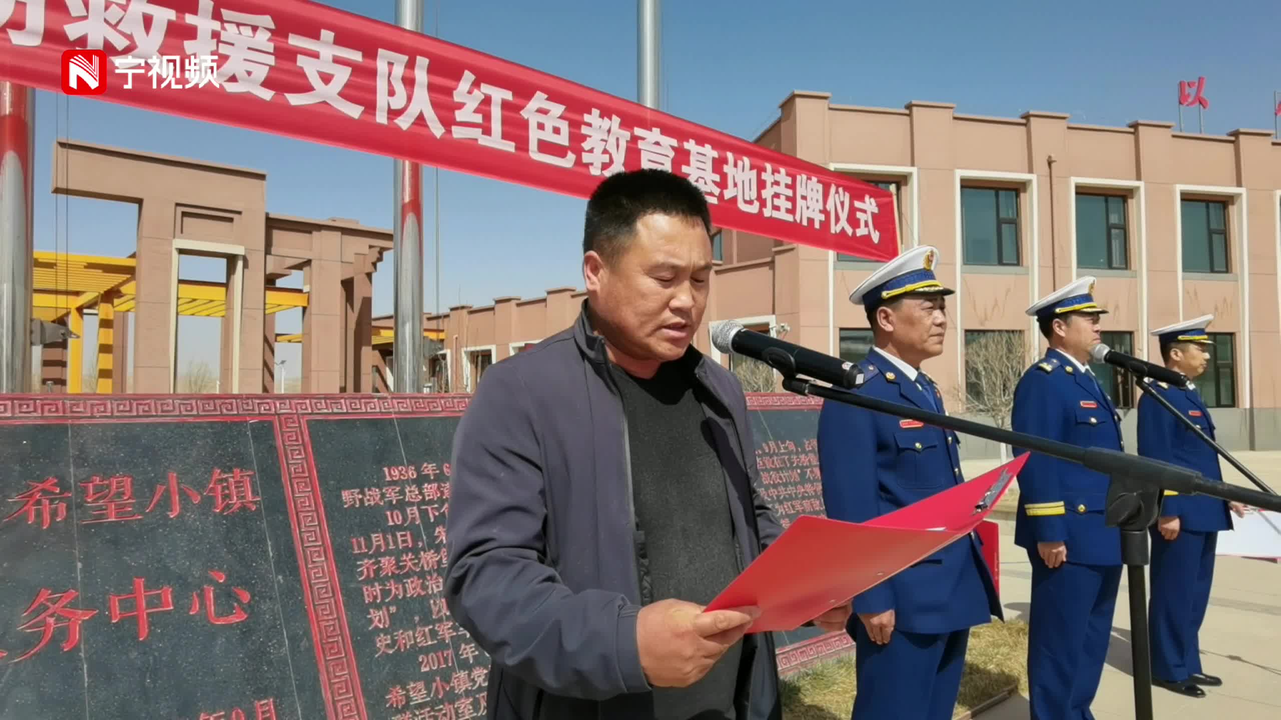 海原县甘城乡图片