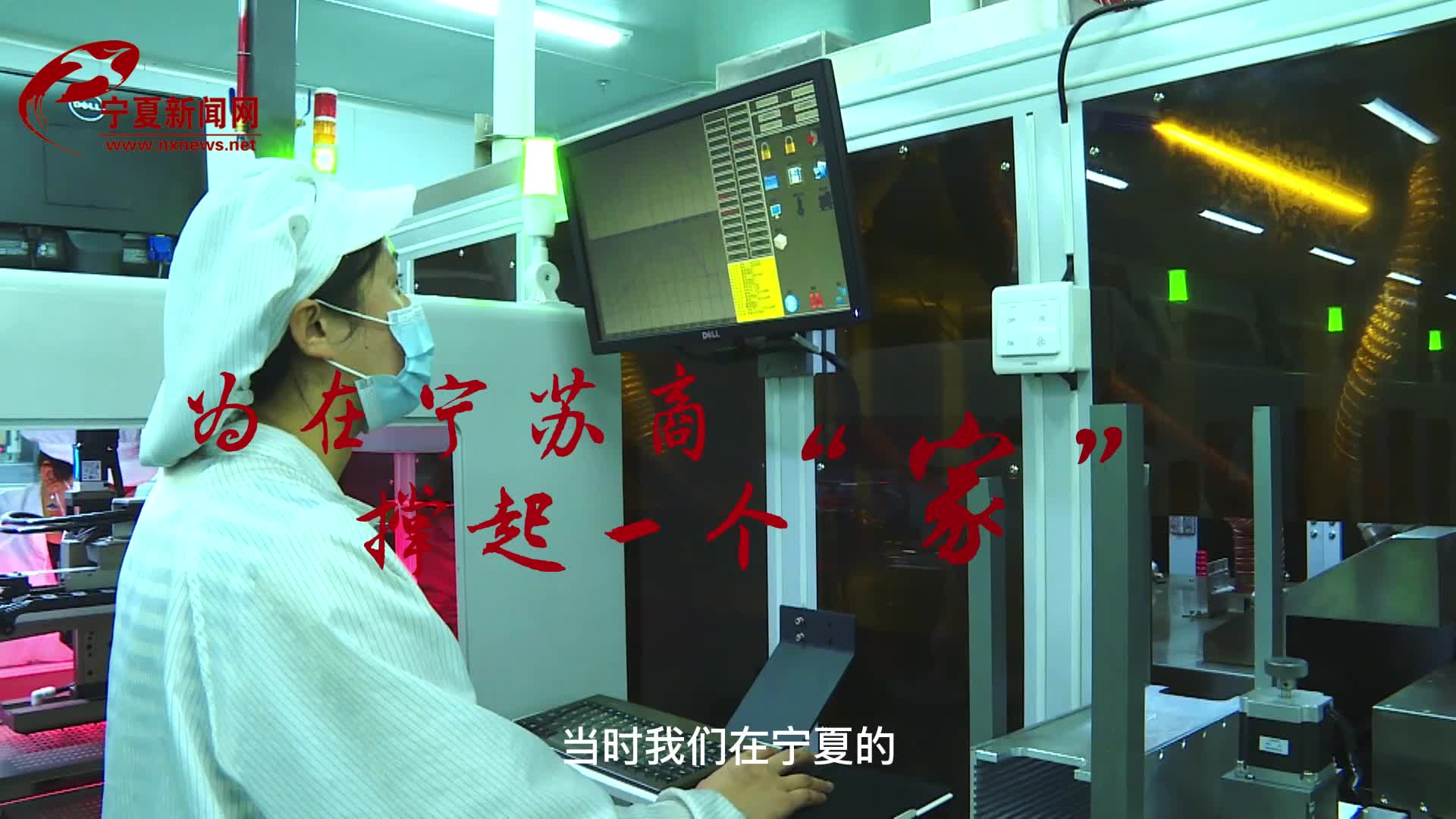 3月27日会长尹树高.mp4