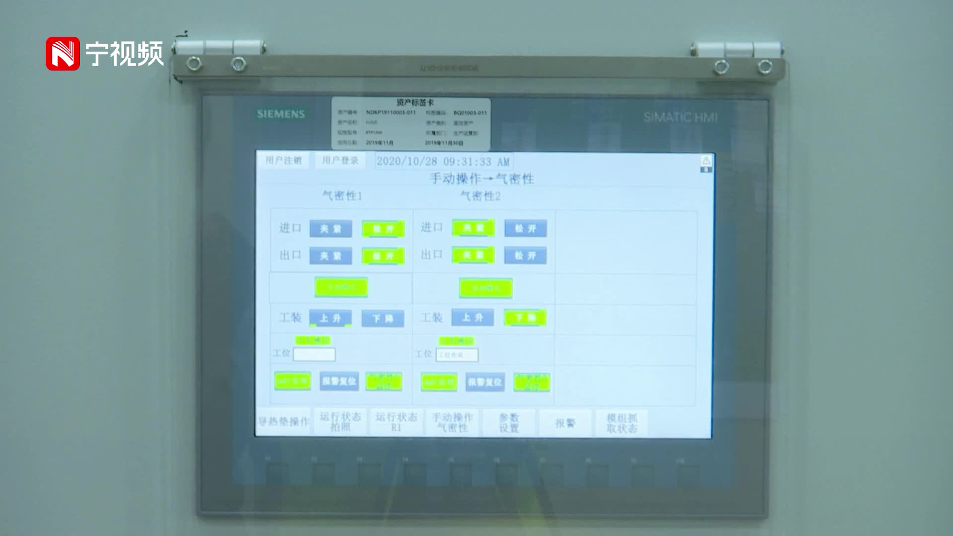 山海·思想汇⑤｜专访福建省科学技术厅副厅长黄舒