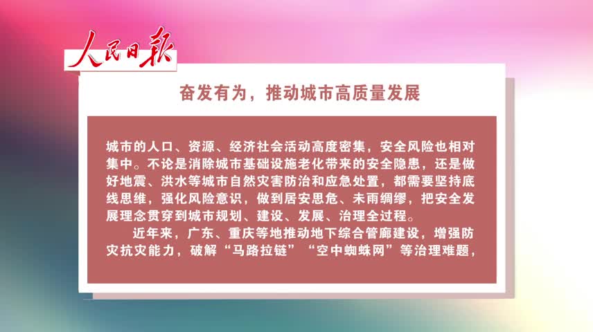 %E4%B8%AD%E5%AE%81%E6%96%B0%E9%97%BB20250718.mp4